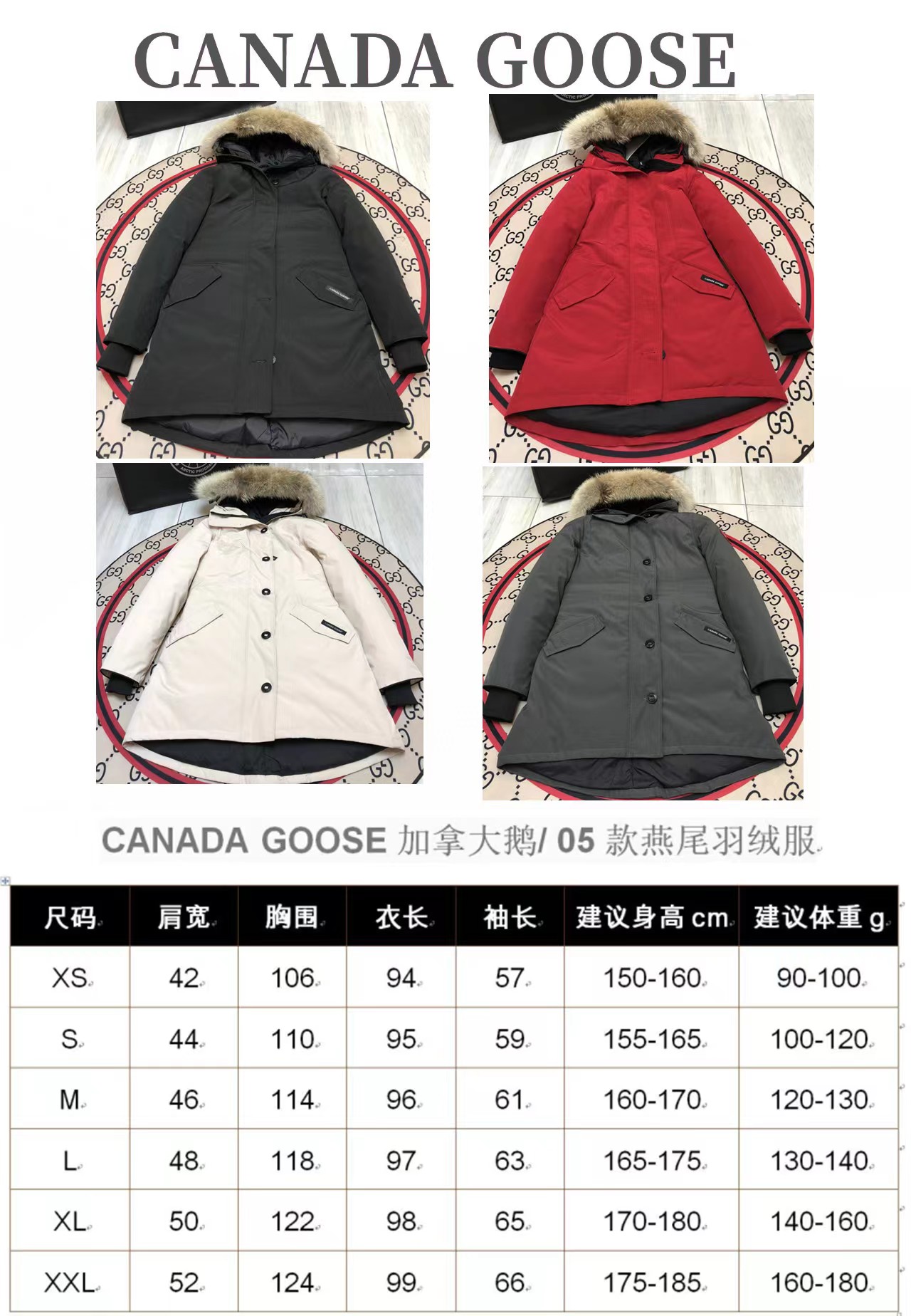 Canada Goose Down Jackets